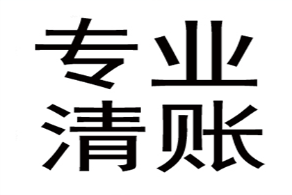 追债路上多波折，债主如何保持耐心？